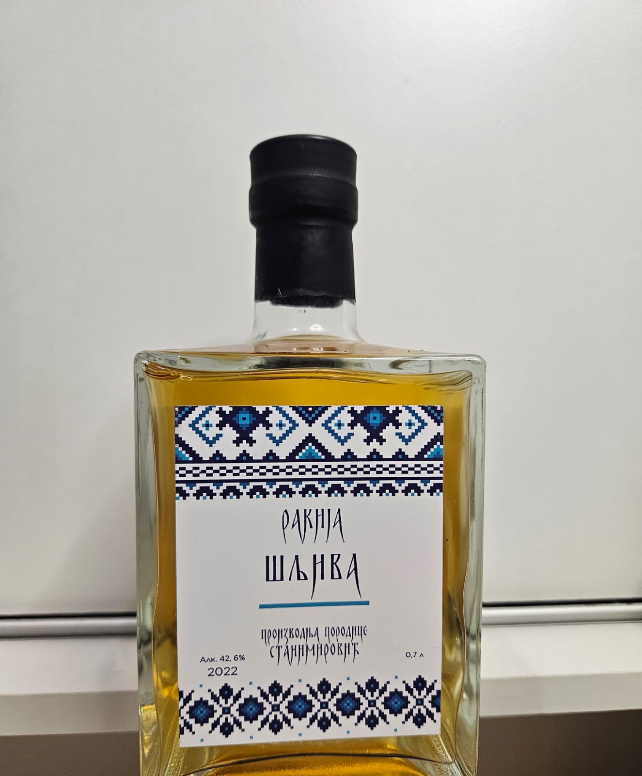 Rakija