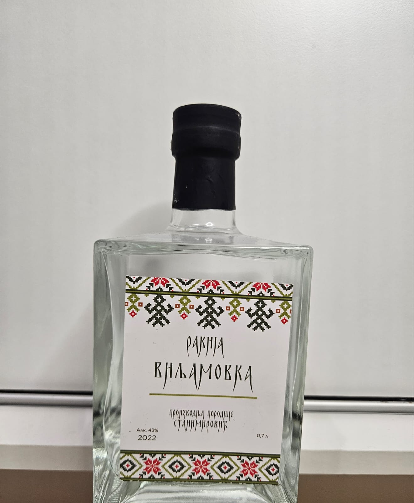 Rakija